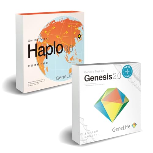 Amazon.co.jp: 総合遺伝子検査キットGenesis2.0Plus ＋ 祖先遺伝子検査